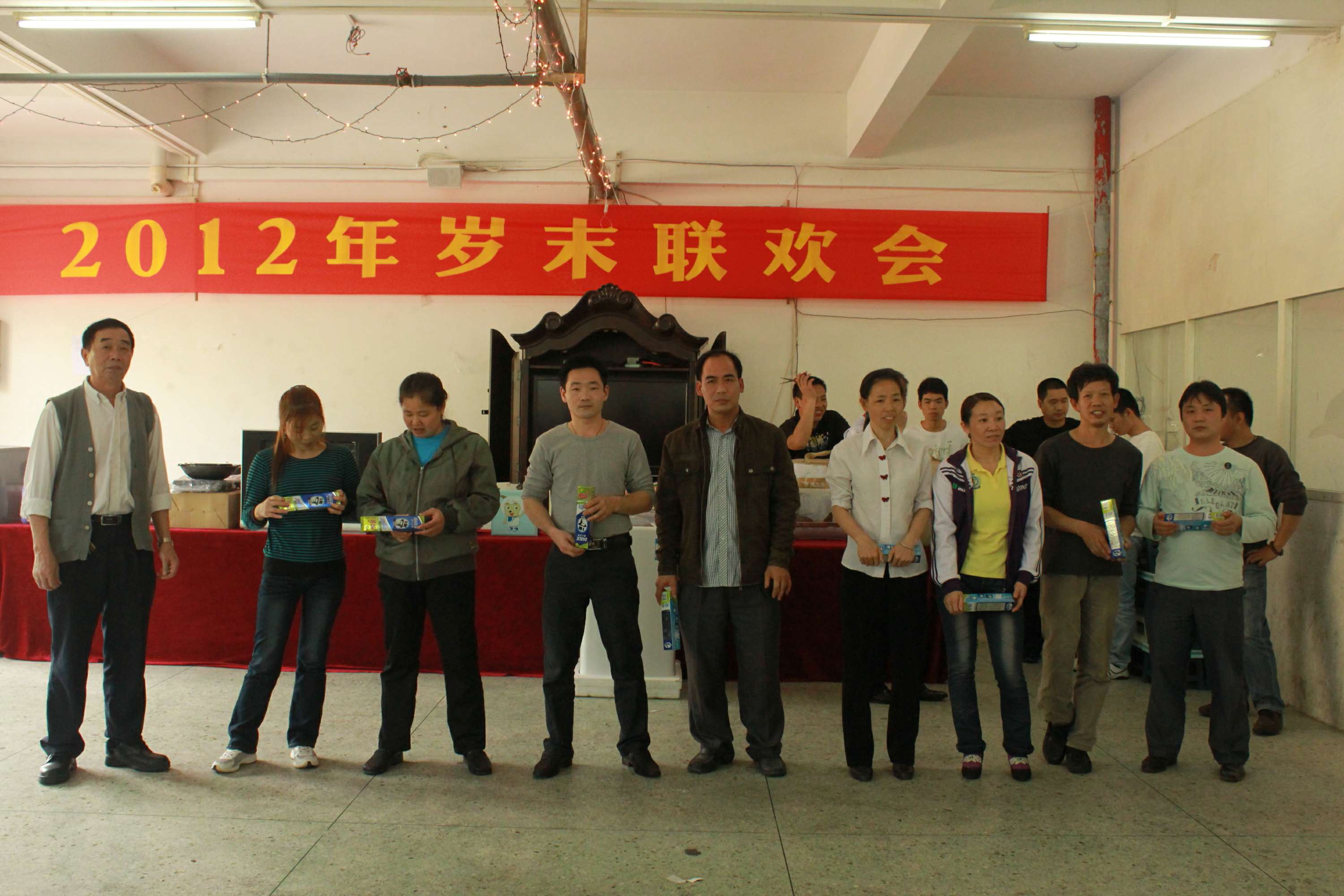 春節(jié)聯(lián)歡會(huì)